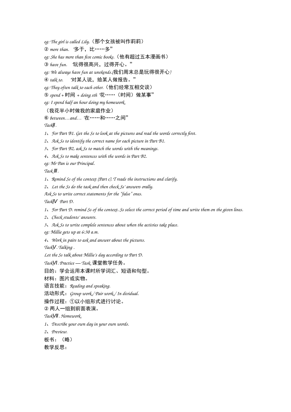 牛津初中英语7AUnit2MyDay第三课时_第2页