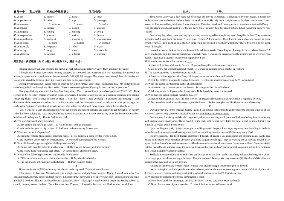 综合选六Unit5_第2页