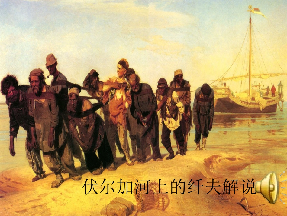 三单元flv_第2页