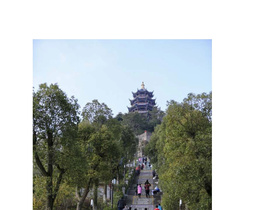 4岩石也变化_第2页