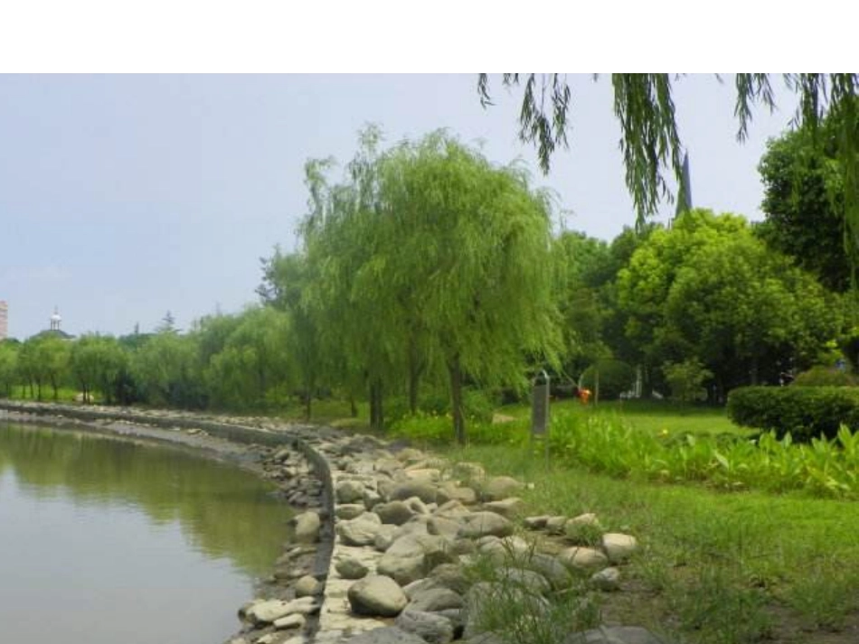 4岩石也变化_第3页