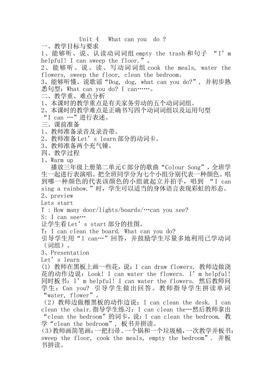 Unit4Whatcanyoudo_第1页