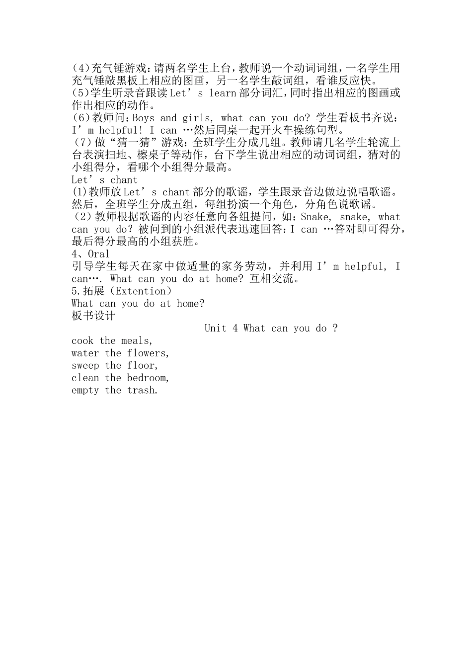 Unit4Whatcanyoudo_第2页