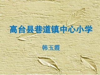10.巧用肌理