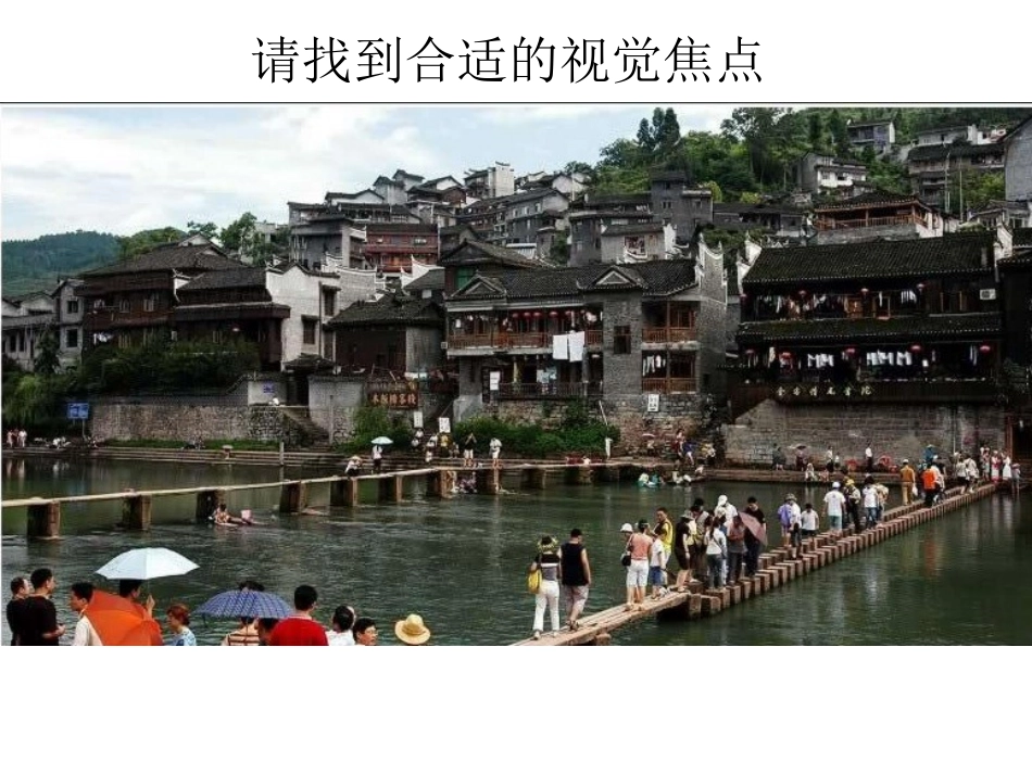 绘画技巧介绍_第2页