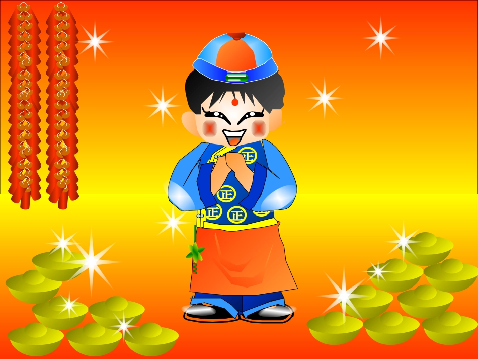 恭喜发财小拜年动态PPT模板_第2页