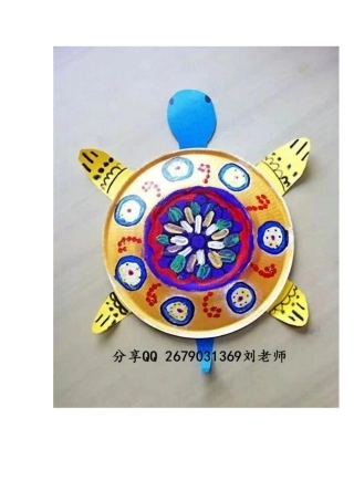 漂亮的图画MicrosoftWord文档