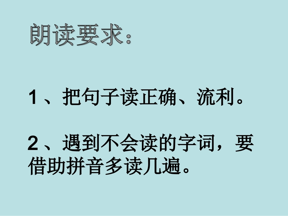 爱发脾气的孩子_第2页