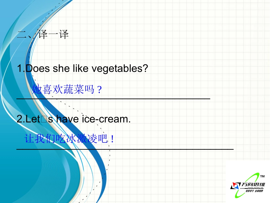 《SectionB1a-1e》课件2_第3页