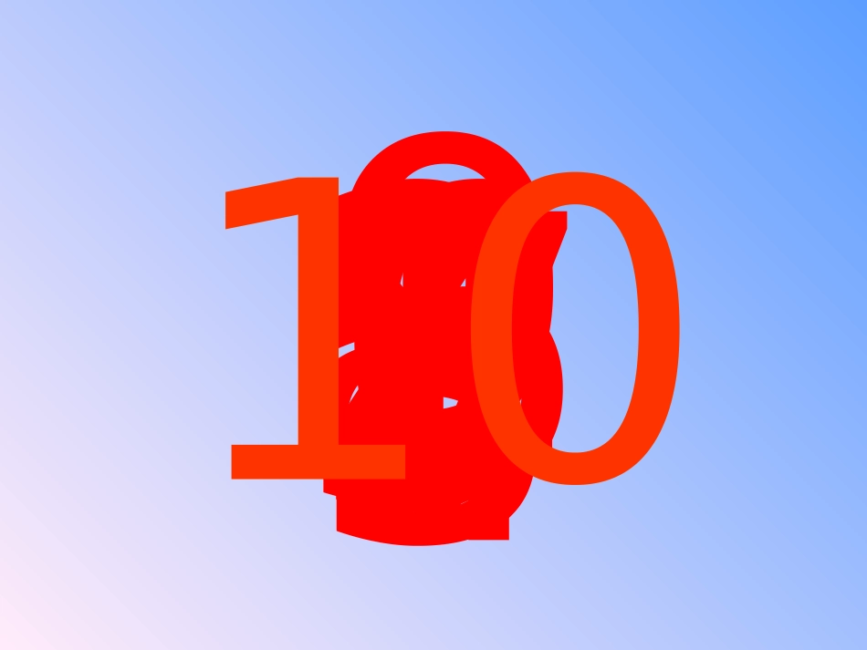 时分秒课件-(2)_第3页