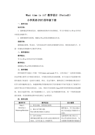 Whattimeisit教学设计(Period3)