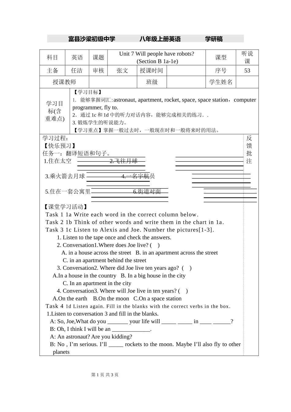 Unit704_第1页