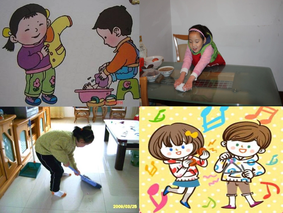 儿歌《别说我小》_第2页