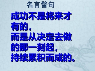 3.4实际问题与一元一次方程---销售中的盈亏问题