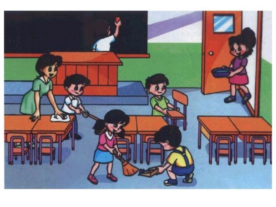 第五单元6和7的认识_第2页