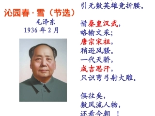 第三课-汉武帝时代的大一统格局