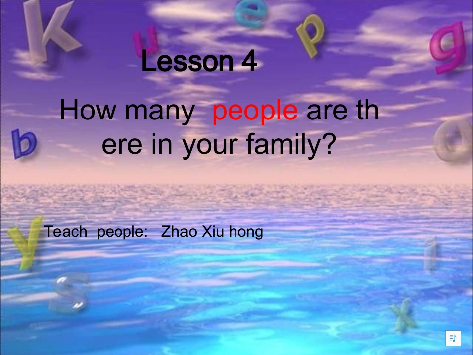Unit-4-How-many-people-are-there-in-your-family_第1页