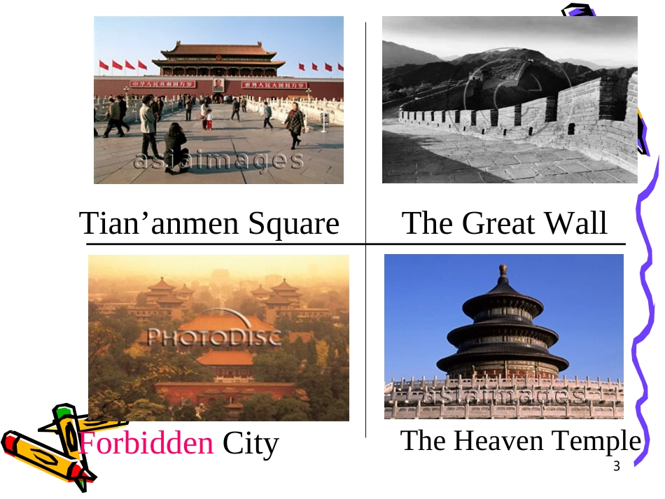 必修一Traveljournal_第3页