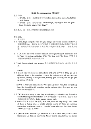 6B-Unit-2-第二课时