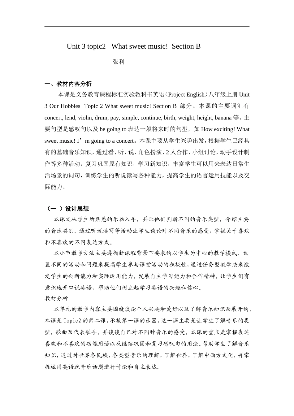 Unit-3-topic2---What-sweet-music_第1页