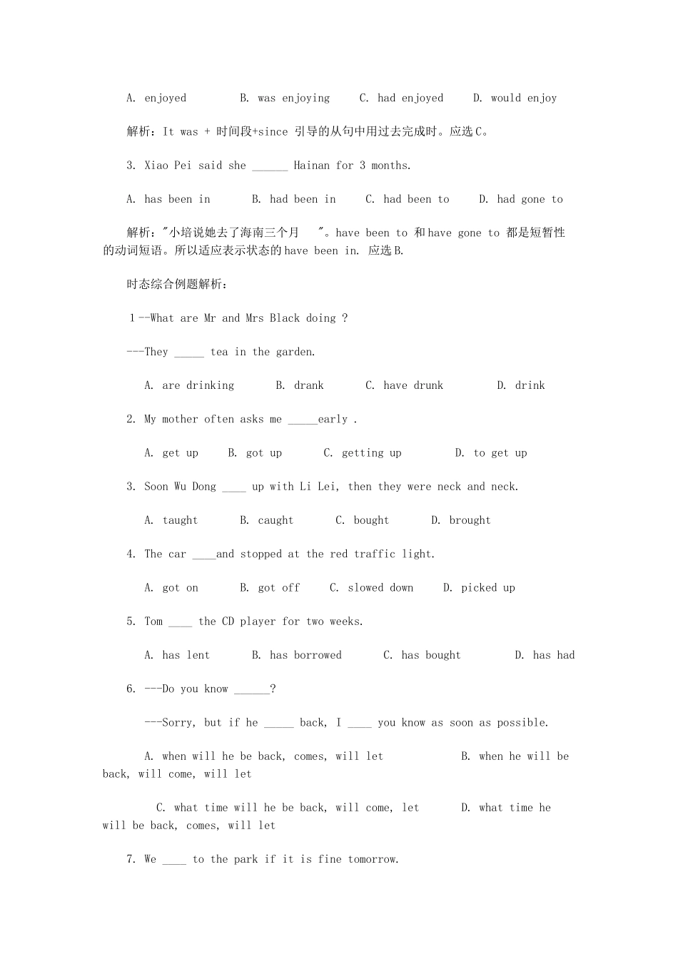 初中英语 语法梳理和提高 过去完成时态讲解试题_第2页