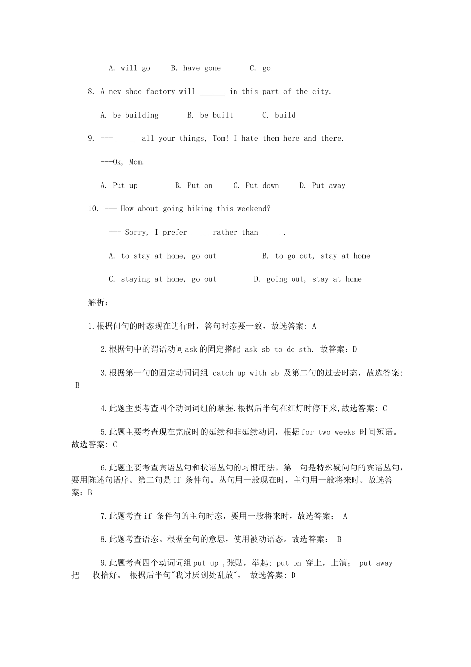 初中英语 语法梳理和提高 过去完成时态讲解试题_第3页