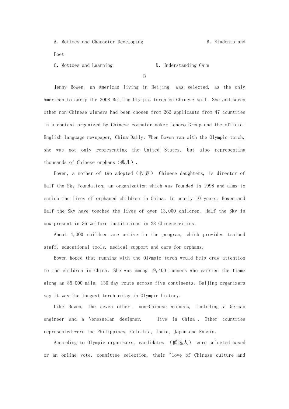 四川省仁寿县城北教学点高三英语阅读理解限时训练(41)试卷_第2页