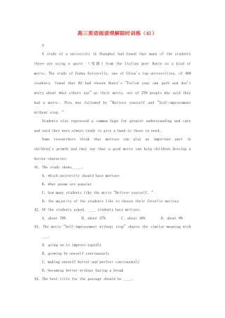 四川省仁寿县城北教学点高三英语阅读理解限时训练(41)试卷