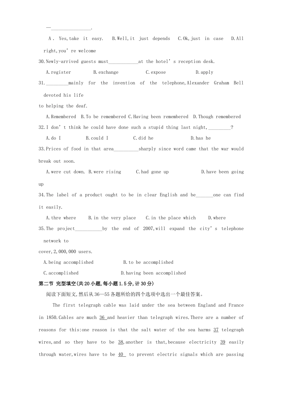 山东省烟台市高三英语摸底考试卷 新课标 人教版试卷_第2页