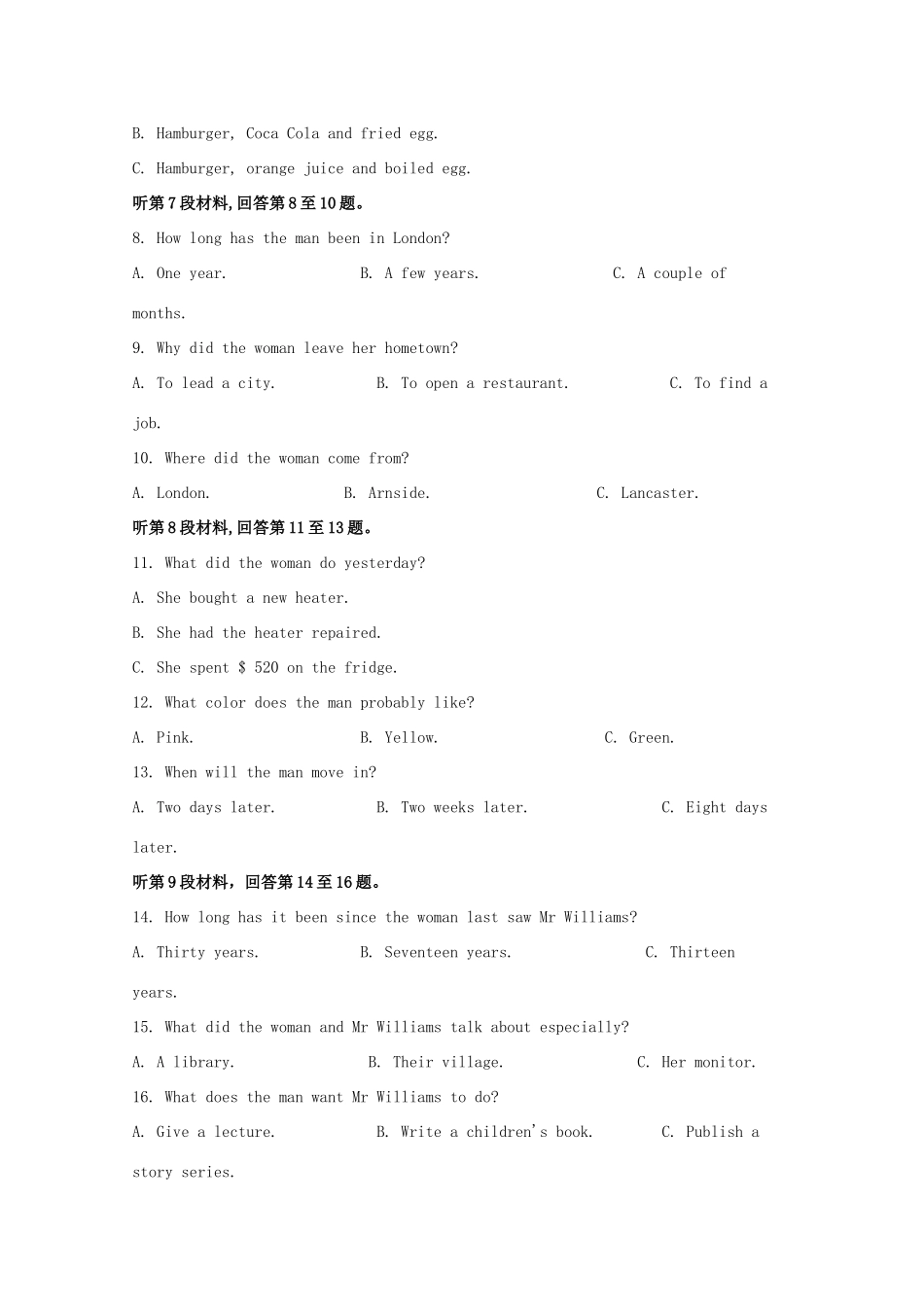 安徽省江南十校高一英语上学期期中试卷试卷_第2页