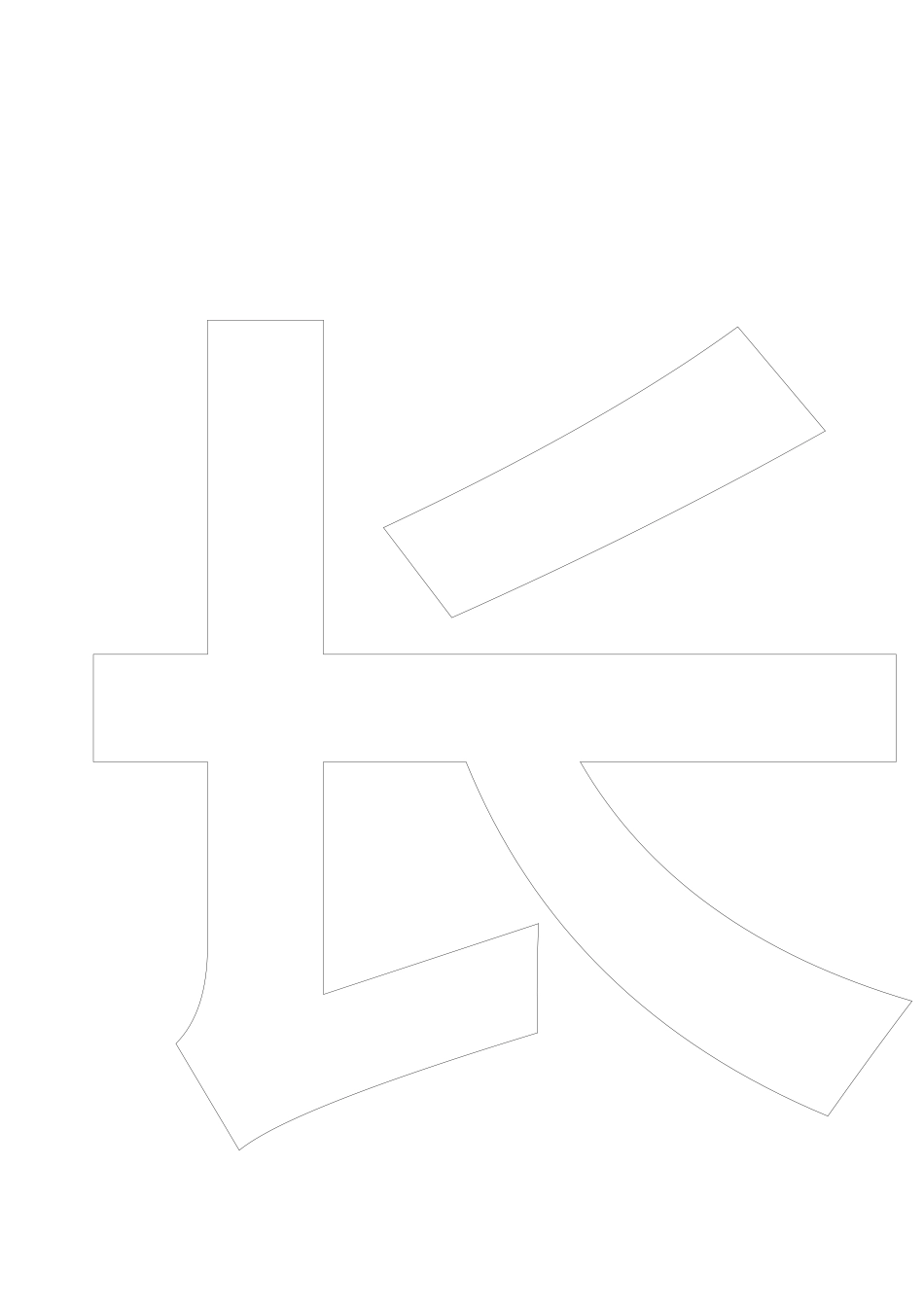 成长-(2)_第2页
