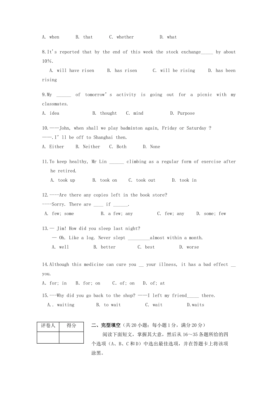 天津市高二英语寒假作业(6)试卷_第2页