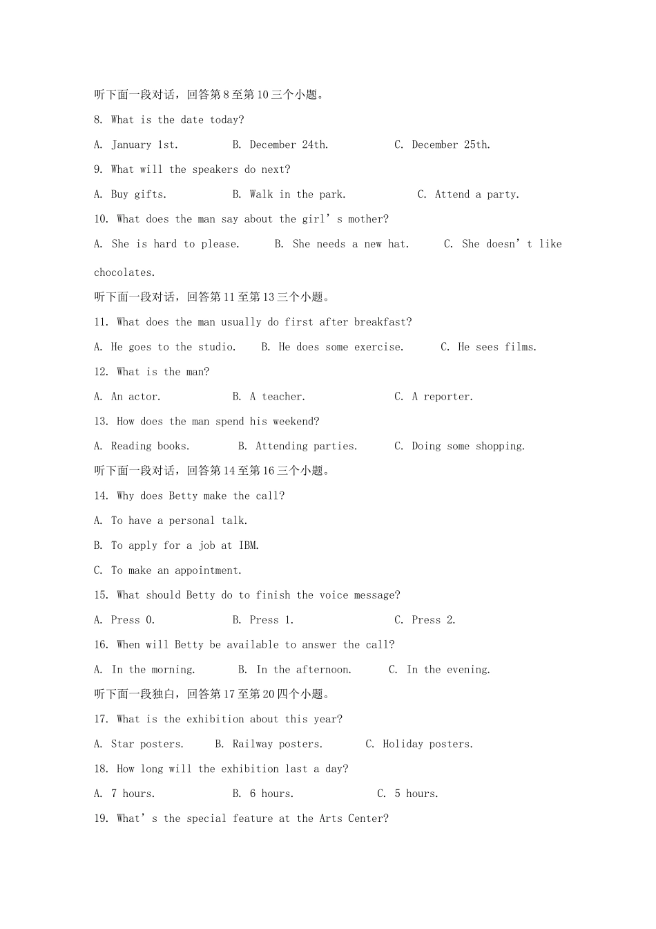 吉林省松原市乾安县七中 高二英语上学期第一次月考试卷_第2页