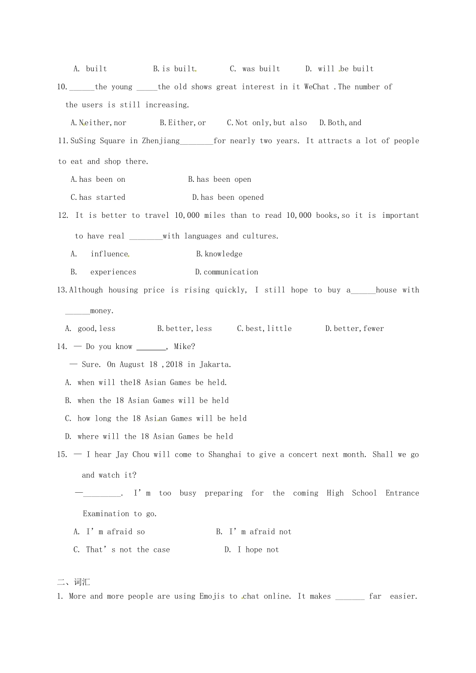 中考英语三项模拟试卷2(无答案)试卷_第2页