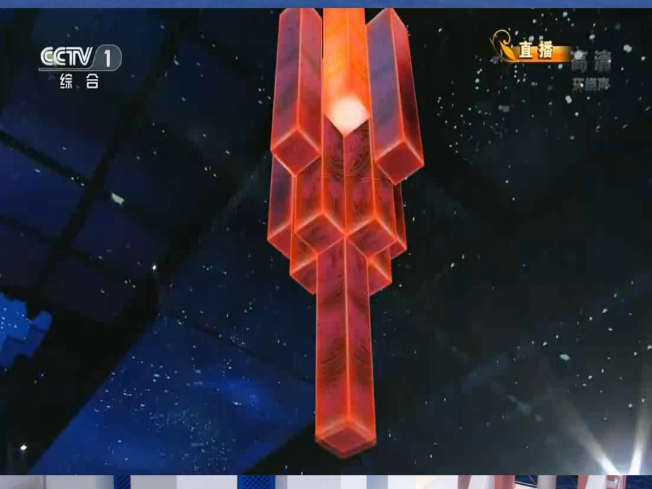 桑托尼PPT_第2页