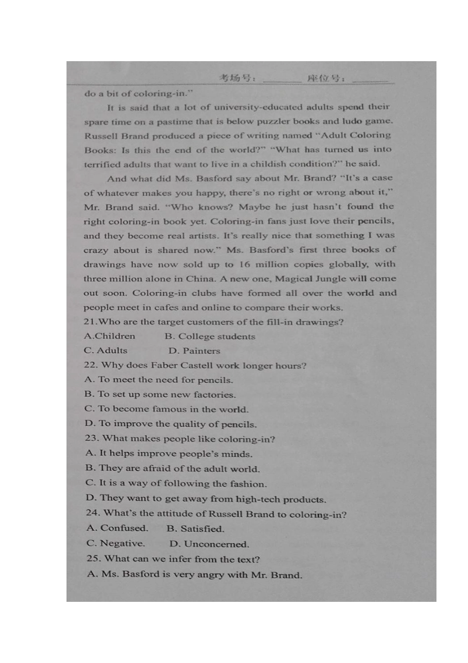 宁夏中卫市 高二英语上学期第二次月考试卷(扫描版，无答案)试卷_第3页