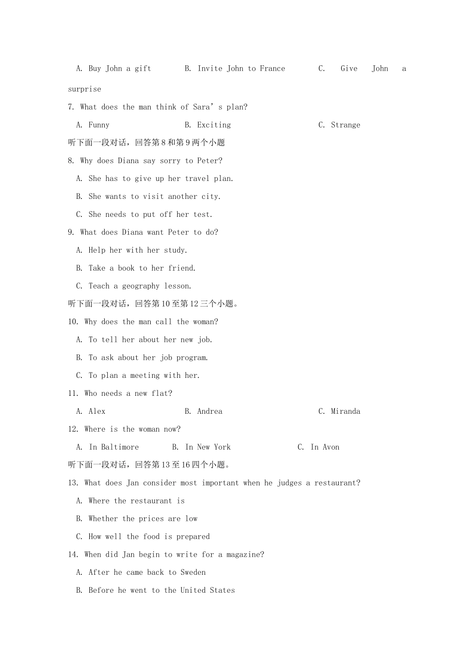 山东省济南一中高三英语10月阶段测试试卷_第2页