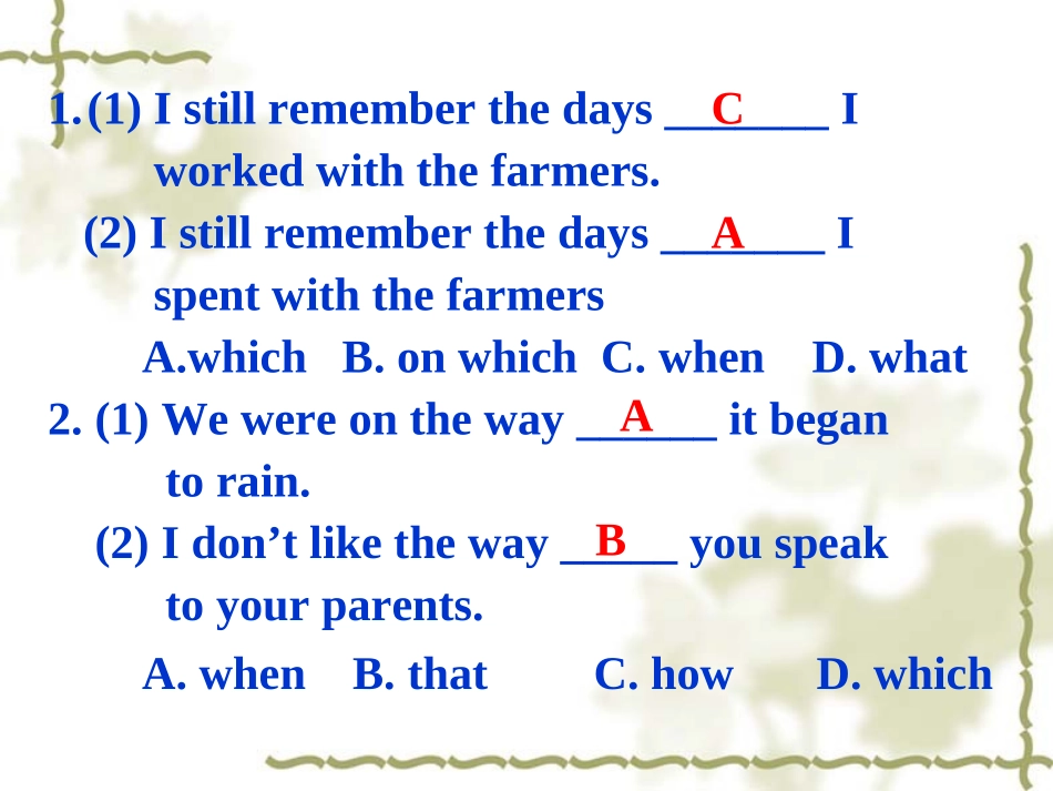 演示文稿1-(7)_第2页