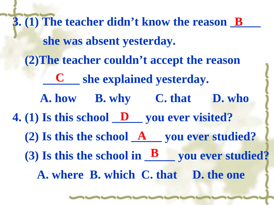 演示文稿1-(7)_第3页