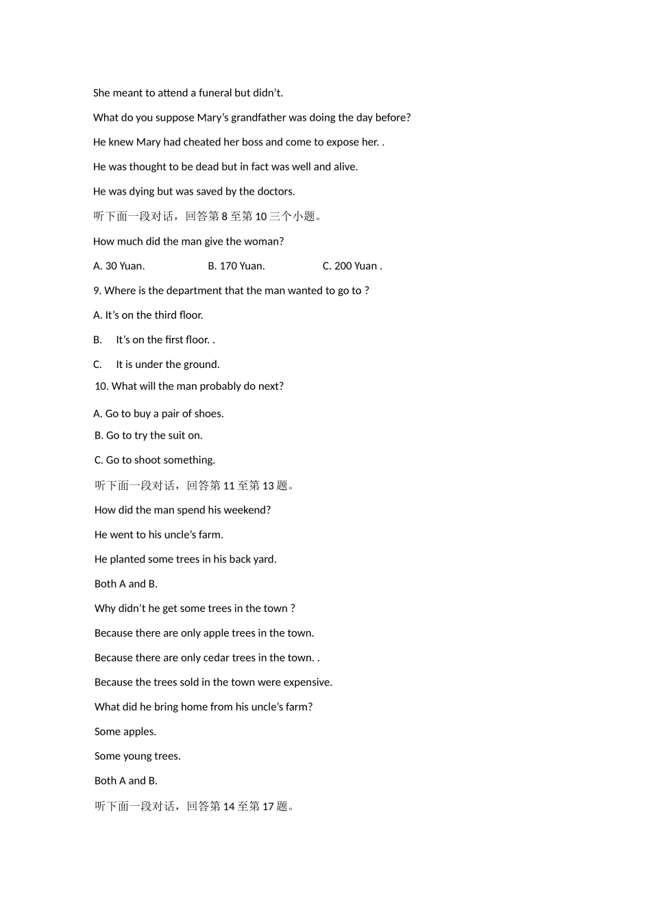 安徽省两地高英语三第一次联考(英语)试卷_第2页