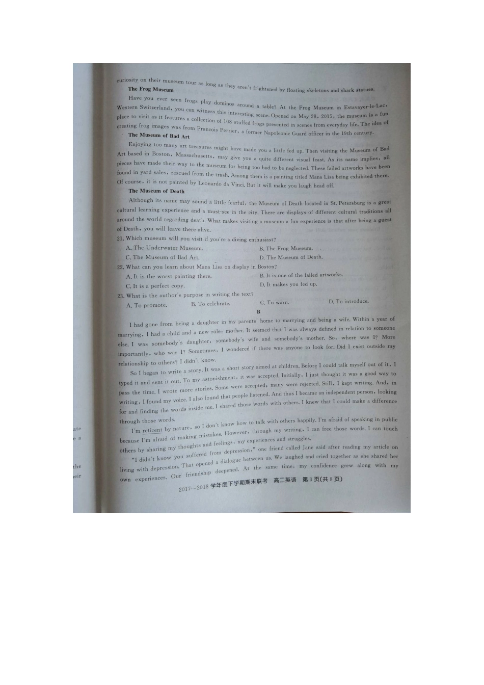 吉林省舒兰一中，蛟河一中等百校联盟 高二英语下学期期末考试试卷(扫描版，无答案)试卷_第3页