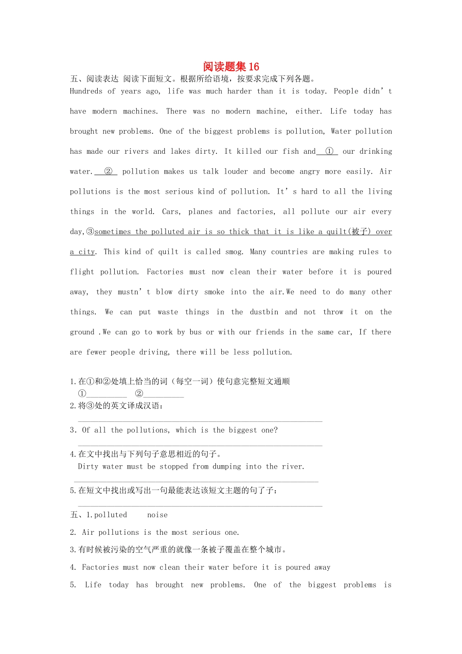 中考英语任务型阅读题集16 牛津版试卷_第1页