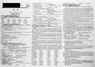 对接高考高考英语一轮复习 实战演练(六)(pdf)试卷