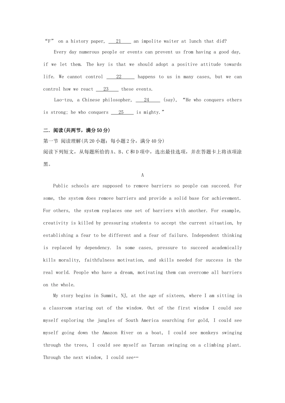 高三英语第二次月考试卷新人教版试卷_第3页