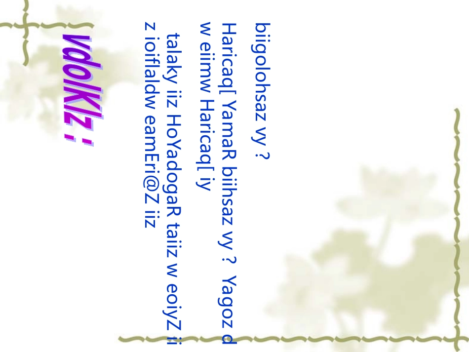 冷战对势14_第3页