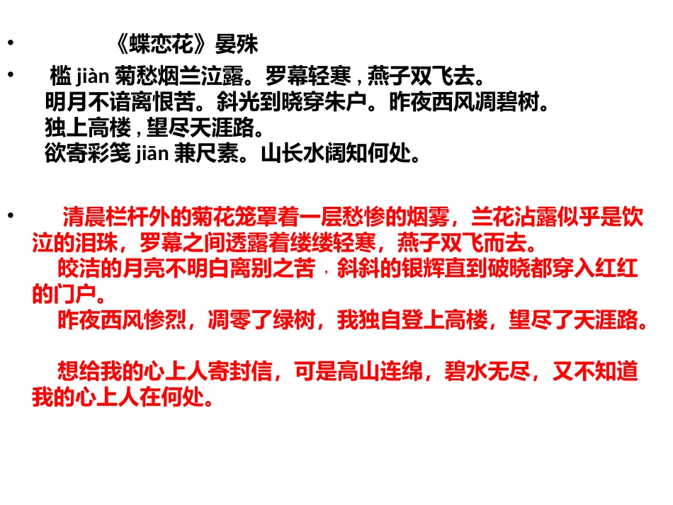 成功三句话1_第1页