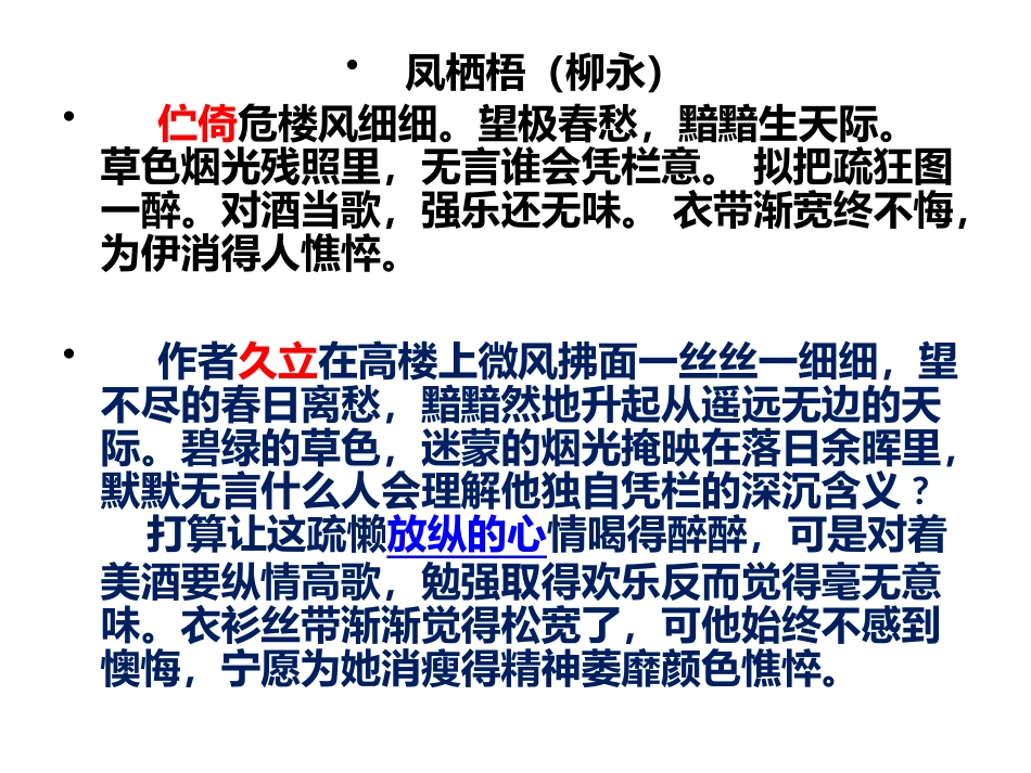 成功三句话1_第2页