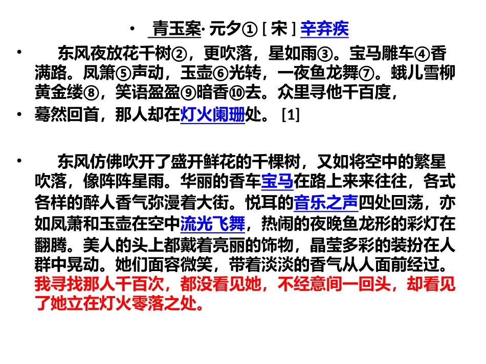 成功三句话1_第3页