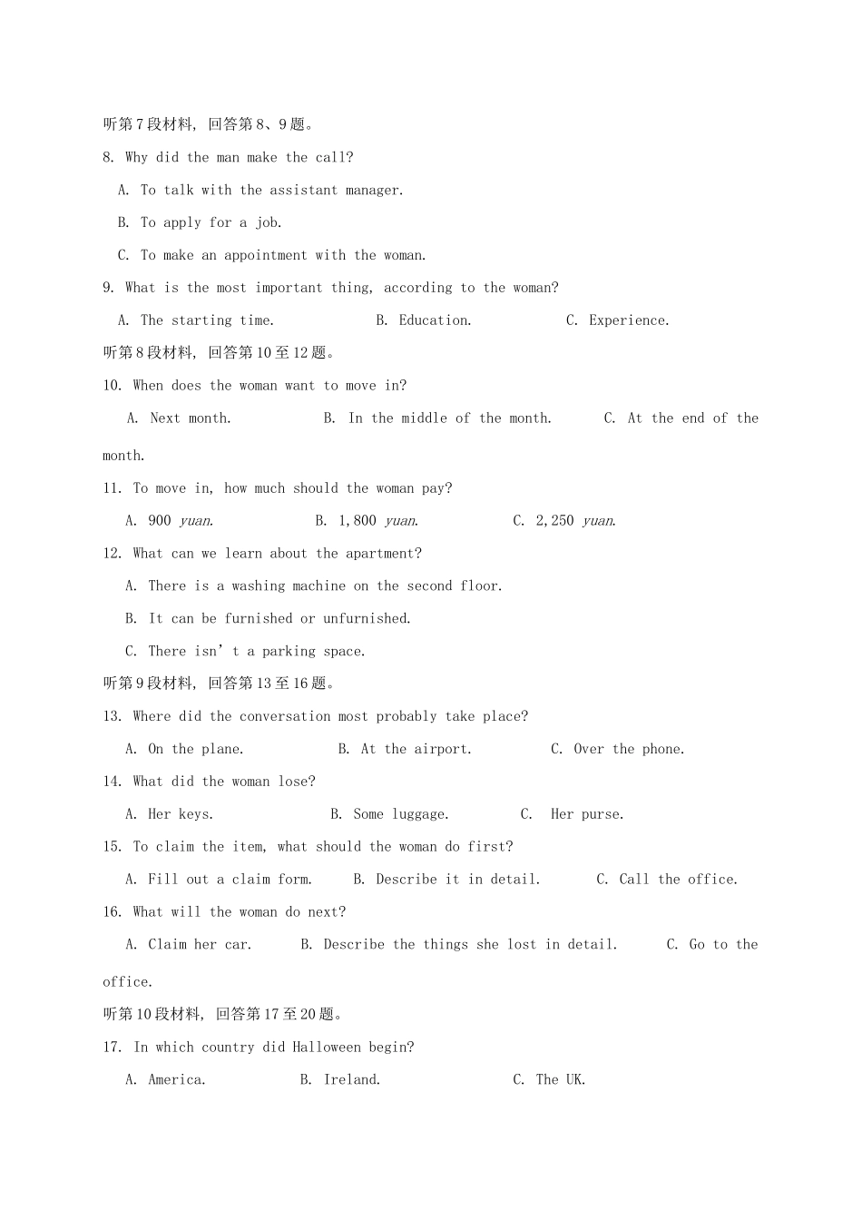 内蒙古巴彦淖尔市 高二英语3月月考试题(国体班，无答案) 试题_第2页