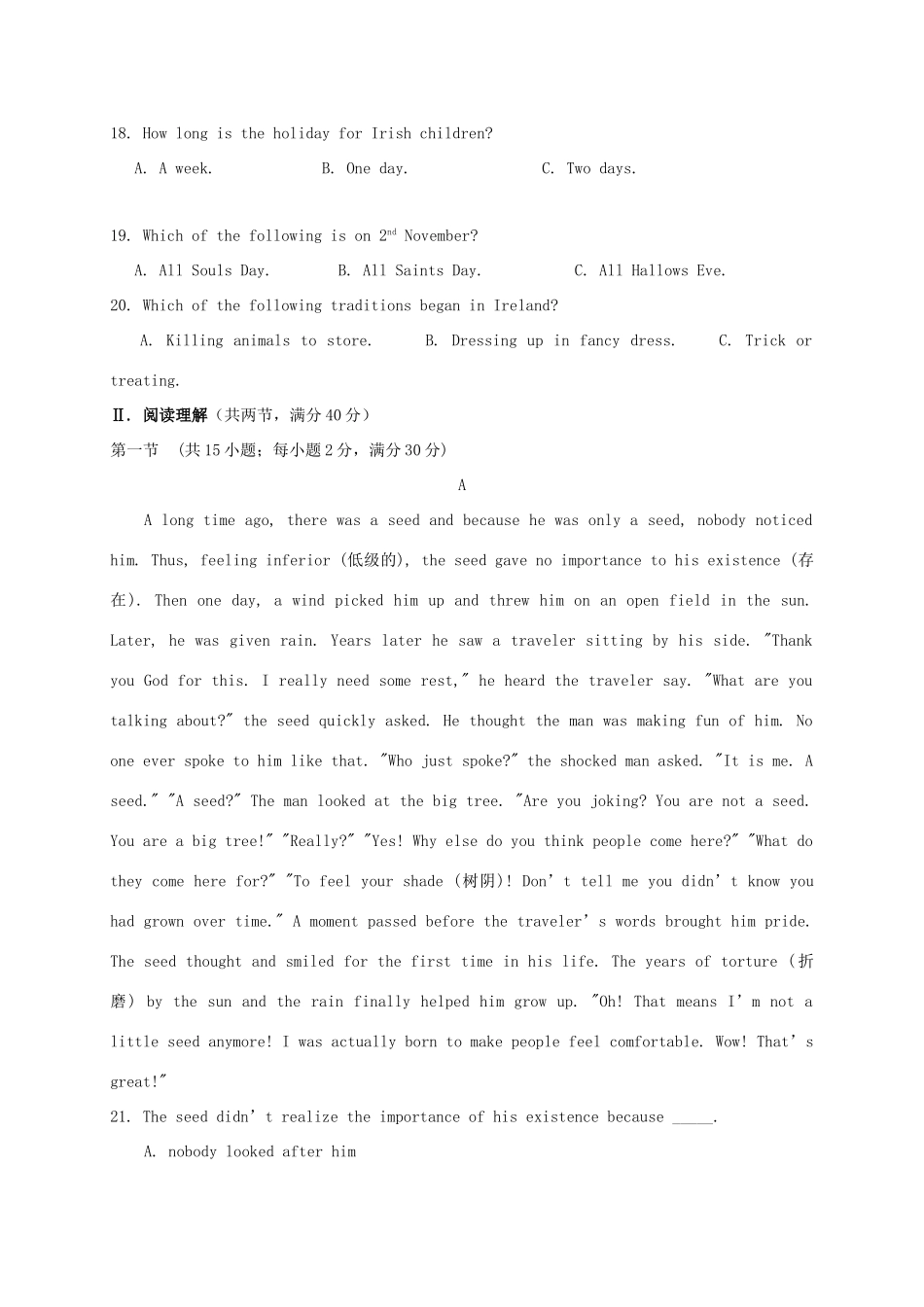 内蒙古巴彦淖尔市 高二英语3月月考试题(国体班，无答案) 试题_第3页